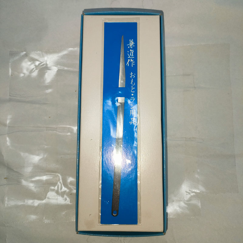 材料